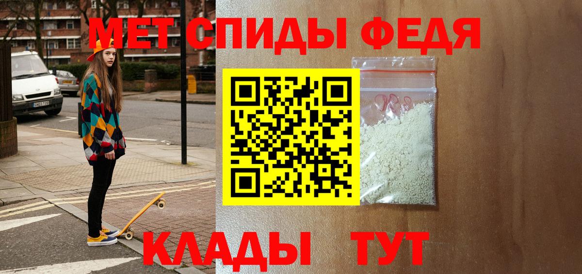 Кизляр  АМФ  Вход с VPN  Амфетамин 98% 