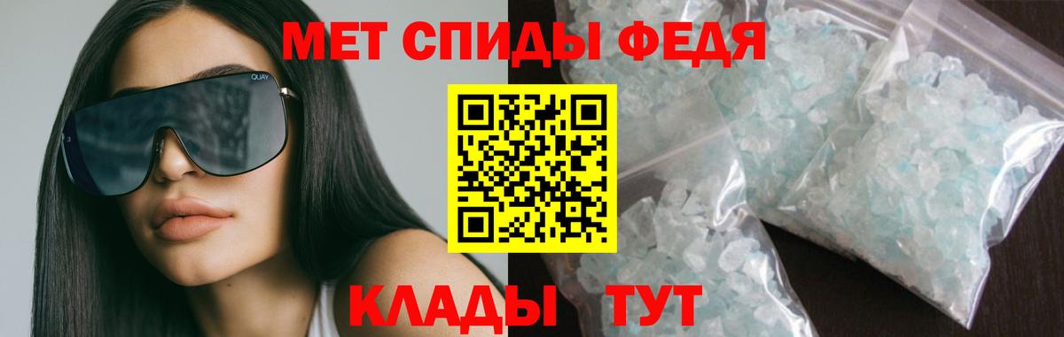 Амфетамин 98% Кизляр