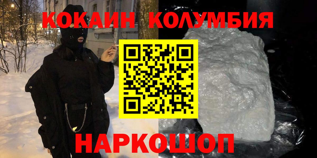 КОКАИН 98% Кизляр