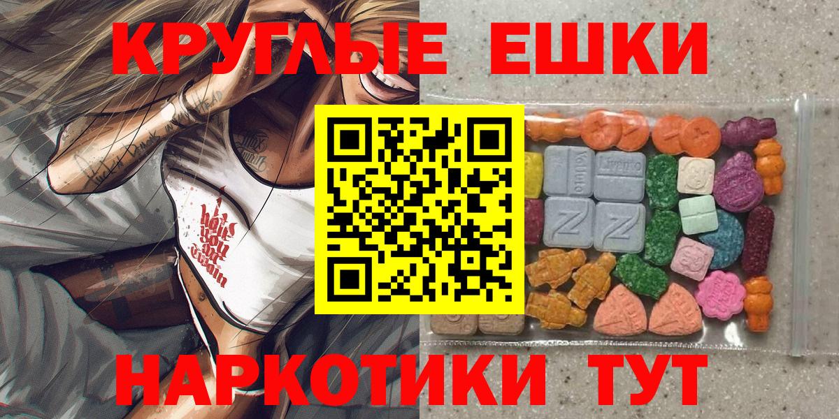 Кизляр  ЭКСТАЗИ Дубай  darknet клад  Вход с VPN  ЭКСТАЗИ Punisher  Ecstasy 