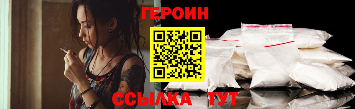 Кизляр  Героин Афган  Вход с VPN 