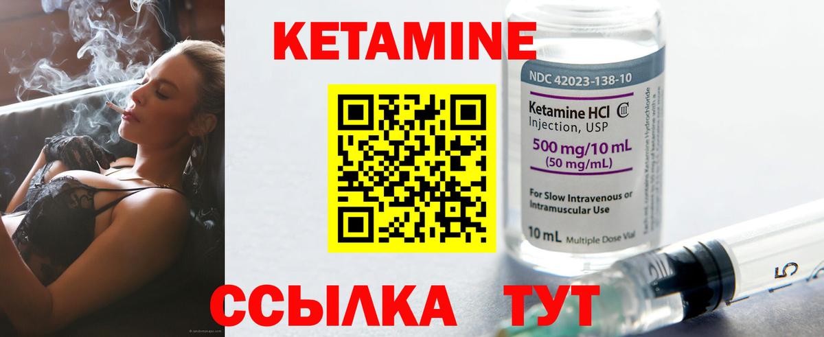 Кизляр  shop как зайти  КЕТАМИН VHQ  Вход с VPN  КЕТАМИН VHQ 