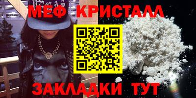 кристаллы Гусиноозёрск