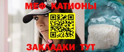 кристаллы Гусь-Хрустальный