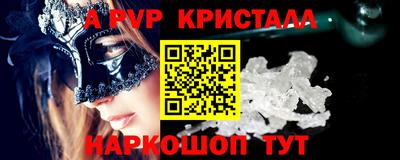 кристаллы Гусиноозёрск