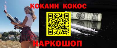 кристаллы Гусь-Хрустальный