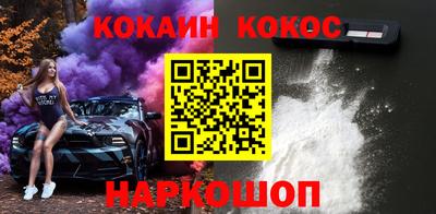 кристаллы Гусиноозёрск