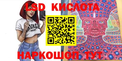 кристаллы Гусиноозёрск