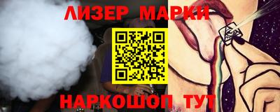 кристаллы Гусиноозёрск