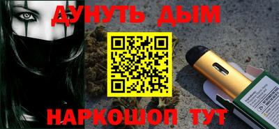 кристаллы Гусиноозёрск