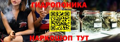кристаллы Гусиноозёрск