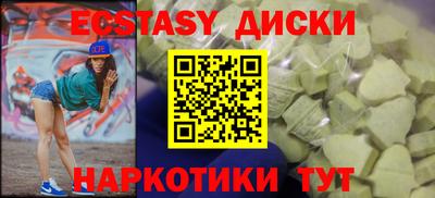 кристаллы Гусь-Хрустальный