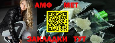 кристаллы Гусиноозёрск
