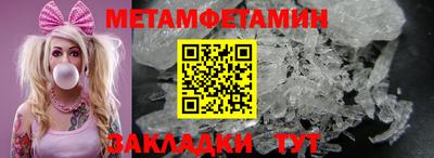 кристаллы Гусиноозёрск