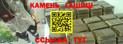 кристаллы Гусиноозёрск