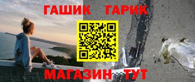 кристаллы Гусь-Хрустальный