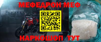 кристаллы Гусь-Хрустальный