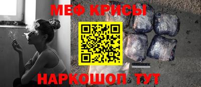 кристаллы Гусь-Хрустальный