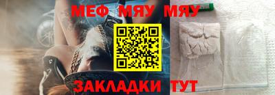 кристаллы Гусиноозёрск