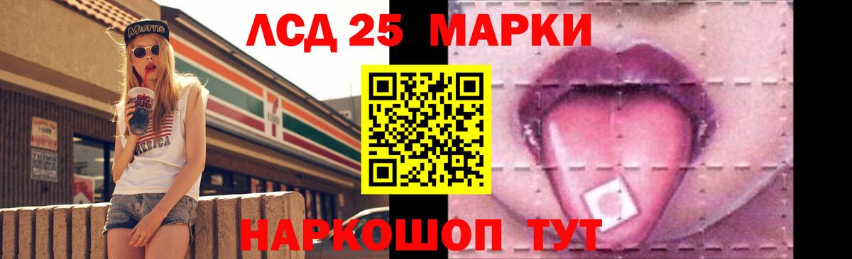 Лсд 25 экстази ecstasy  Вход с VPN  Кизляр  ЛСД экстази кислота 
