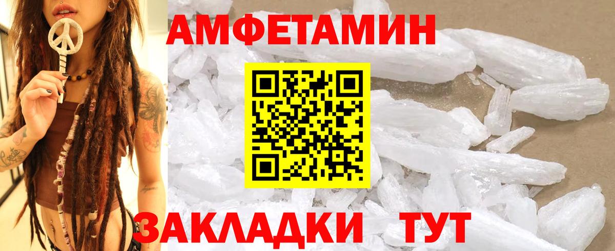 Первитин мет  Первитин мет  Вход с VPN  Кизляр 