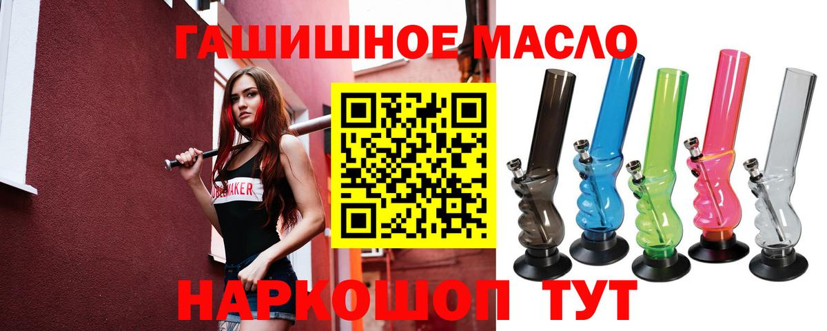 Дистиллят ТГК вейп с тгк Кизляр