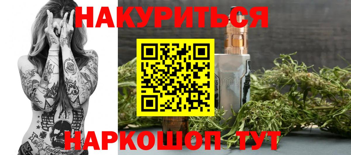 Кизляр  Бошки марихуана семена  Шишки марихуана сатива  Конопля планчик  Вход с VPN 